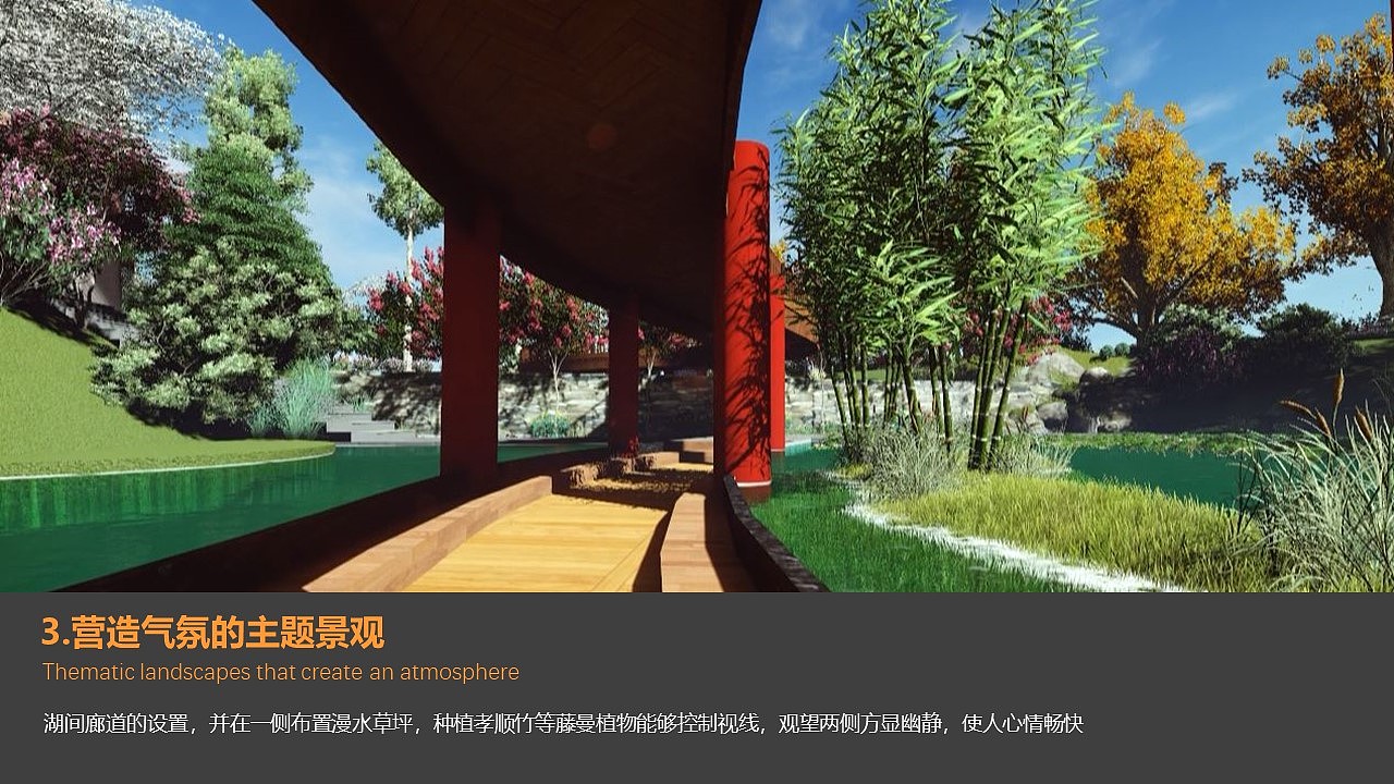 植物配置景观概念营造（图ZMTU0MTc4ODUy） - 景观设计 - 站酷设计师浦霖三顿原创素材 - 站酷ZCOOL