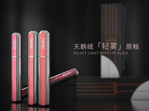 蓝秀轻雾唇釉（个人主页-ZNTA0ODQ1MTI=） - 动画/影视 - 站酷设计师雨前视觉原创素材 - 站酷ZCOOL