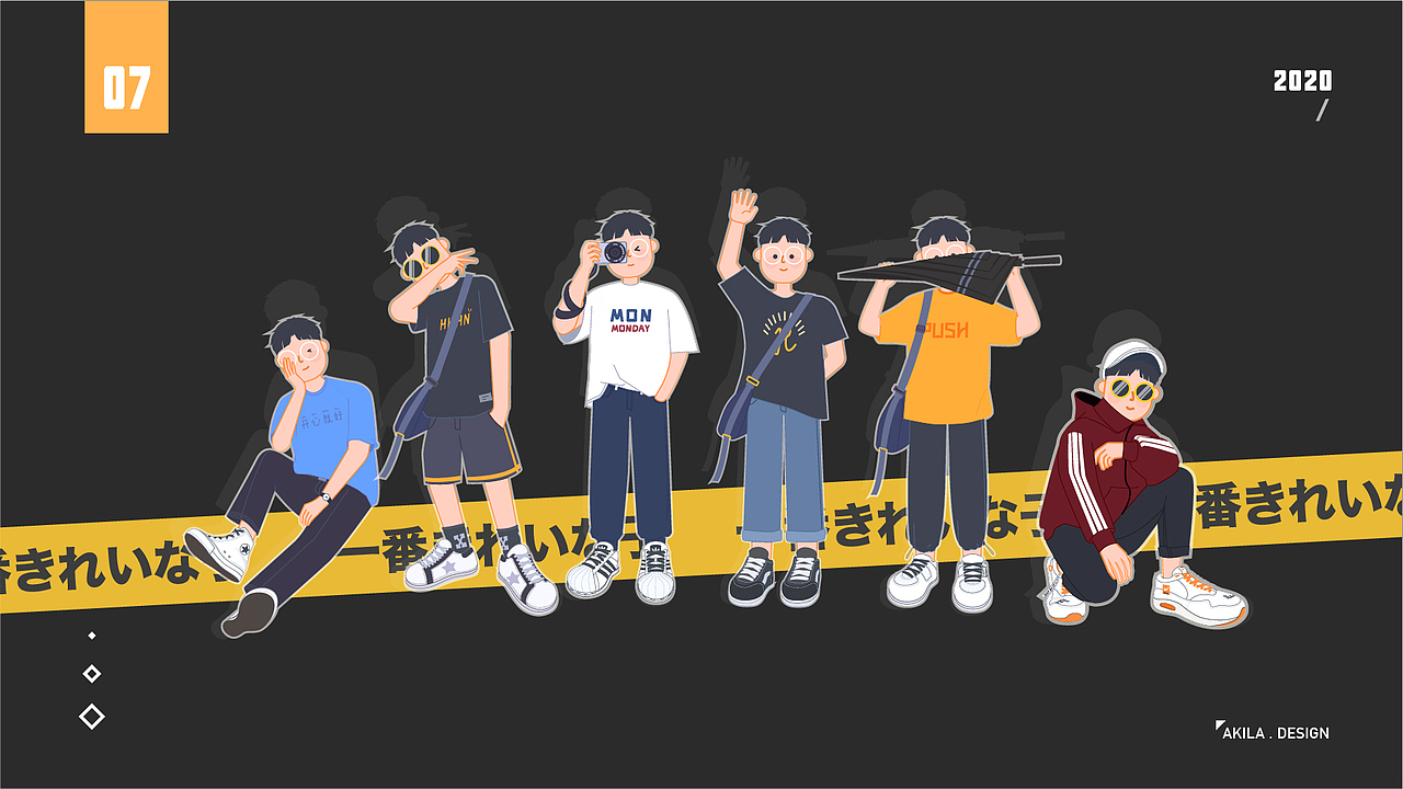 个人形象插画