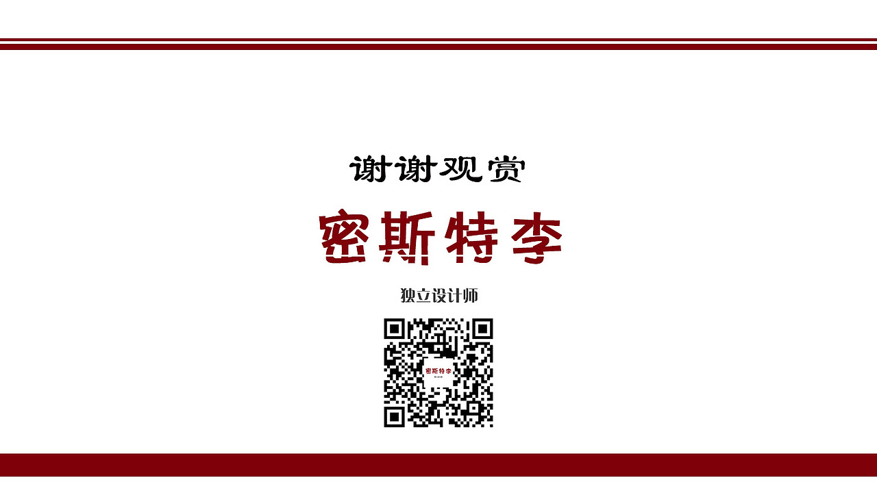 成州市公益慈善事业协会Logo设计方案