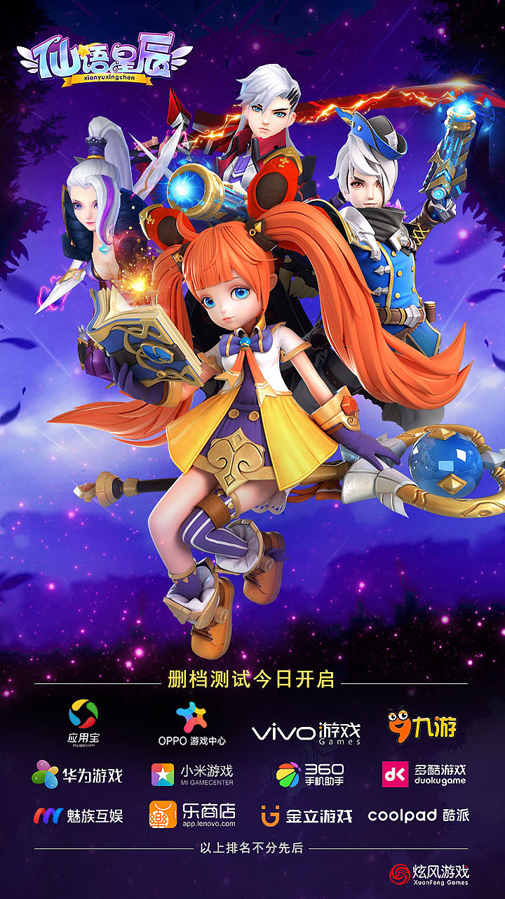 【近期工作內(nèi)容】游戲banner（圖ZMTMyMDMxMzQw） - 海報 - 站酷設(shè)計師白鵝君原創(chuàng)素材 - 站酷ZCOOL