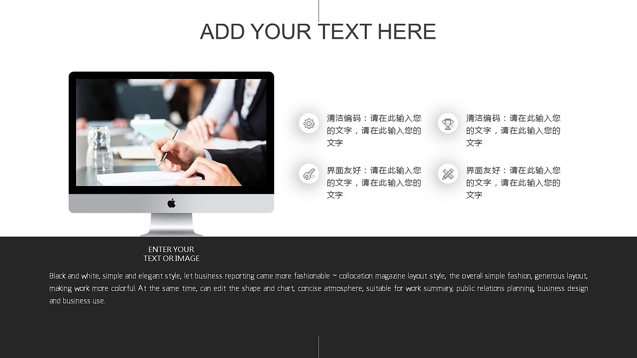 欧美商务风总结汇报企业推广PPT（图ZMTg4NTc4Mjcy） - PPT/Keynote - 站酷设计师春秋视觉原创素材 - 站酷ZCOOL