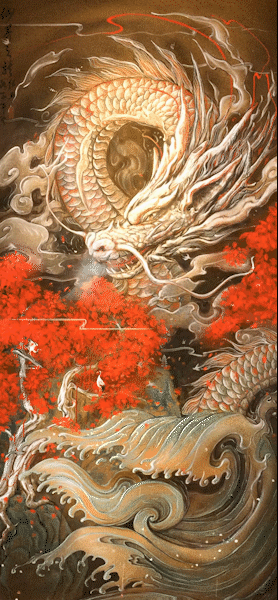 仙界之龙（图ZMjMyNjQ0MDQ0） - 艺术插画 - 站酷设计师腿毛酱原创素材 - 站酷ZCOOL