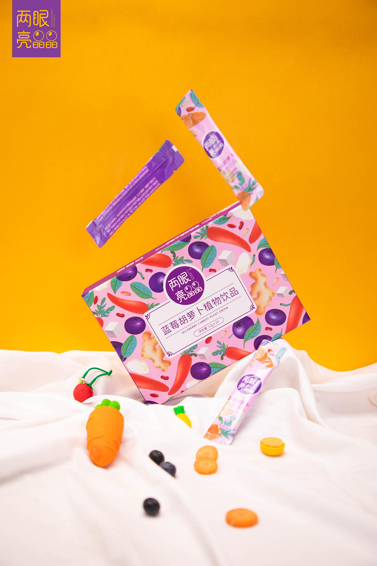 蓝莓胡萝卜植物饮品|两眼亮晶晶|产品拍摄（图ZMjM5OTMwNjky） - 产品摄影 - 站酷设计师沙拉沙拉原创素材 - 站酷ZCOOL