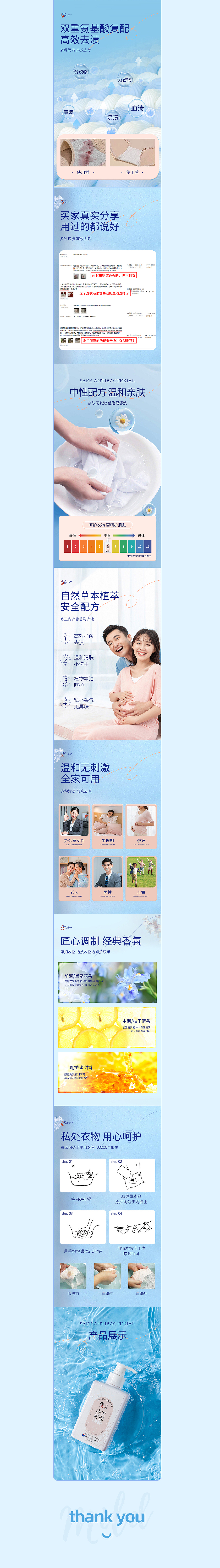 一些清爽配色的详情页分享（图ZMjkxNzIxODYw） - 电商 - 站酷设计师山顶洞鱼原创素材 - 站酷ZCOOL