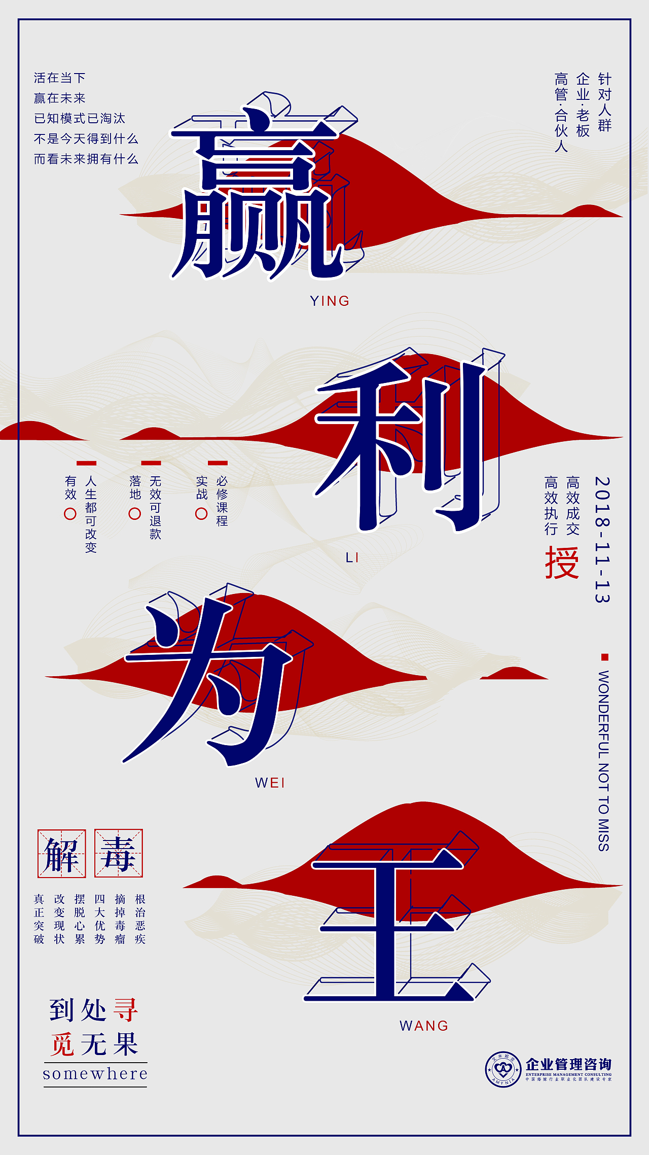 宣傳（圖ZMTI5MjM3NTg4） - 品牌 - 站酷設(shè)計(jì)師龐順原創(chuàng)素材 - 站酷ZCOOL