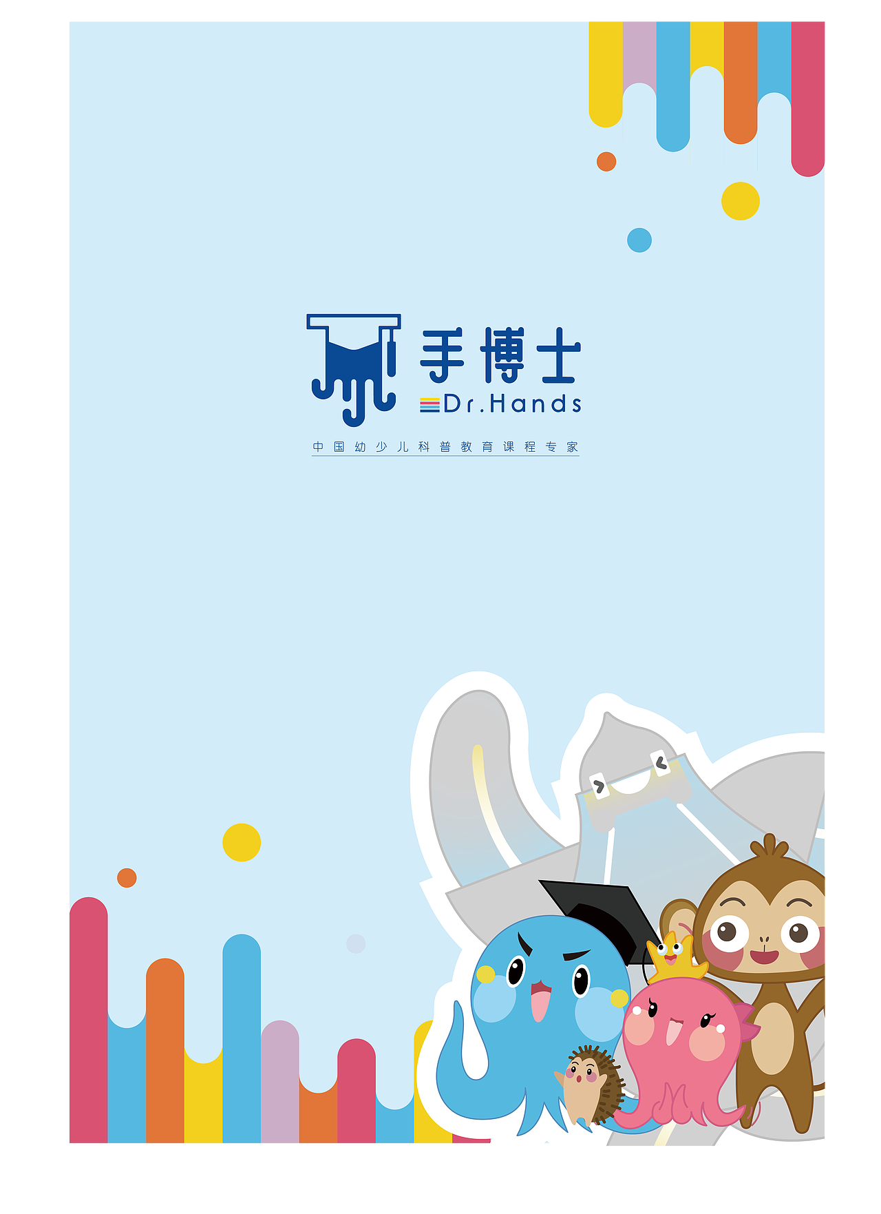 vi（图ZMTk4Mzc2OTE2） - 包装 - 站酷设计师LZT铁臂阿童木原创素材 - 站酷ZCOOL
