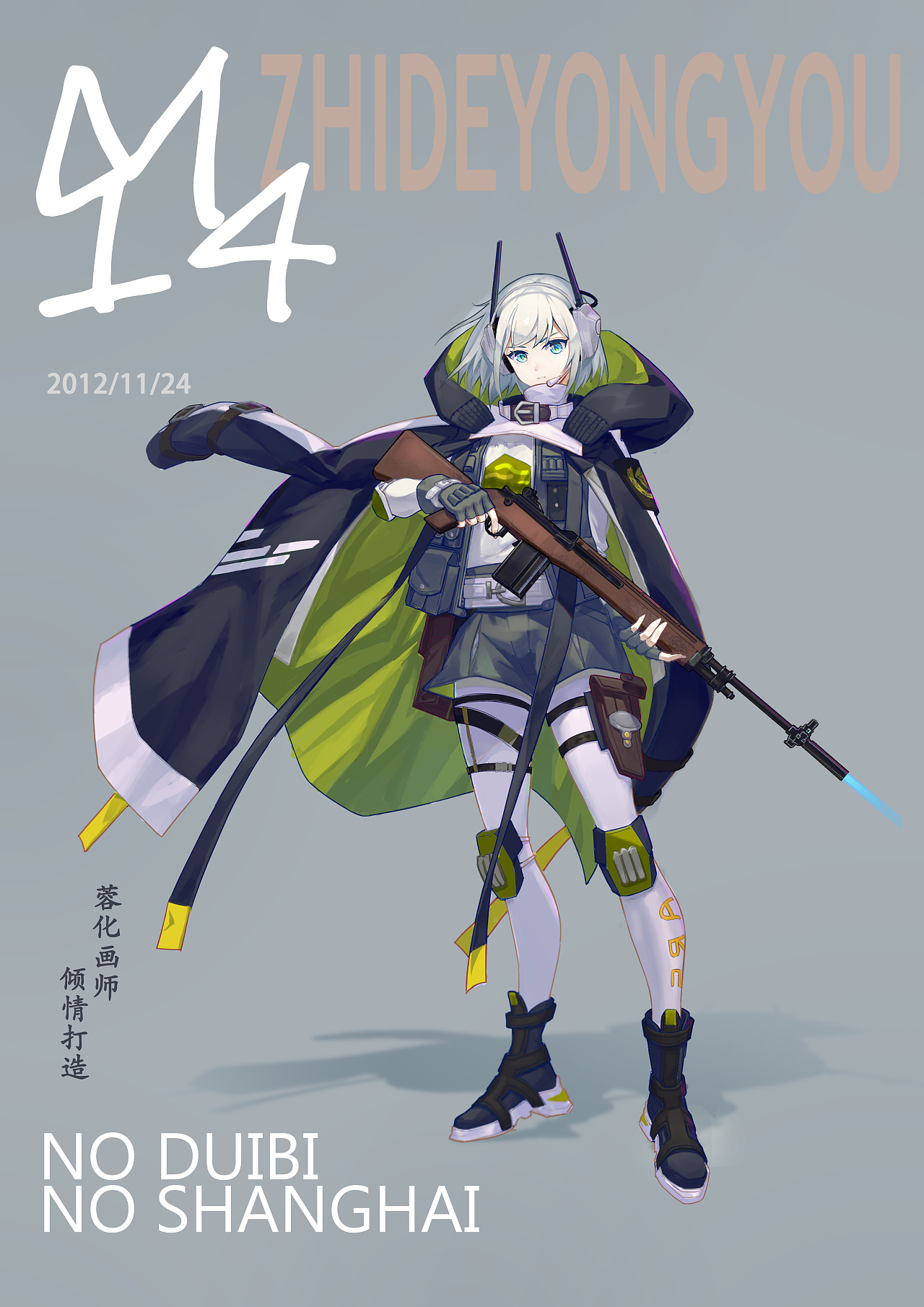 m14拟人|插画|游戏原画|蓉化 - 原创作品 - 站酷 (zcool)