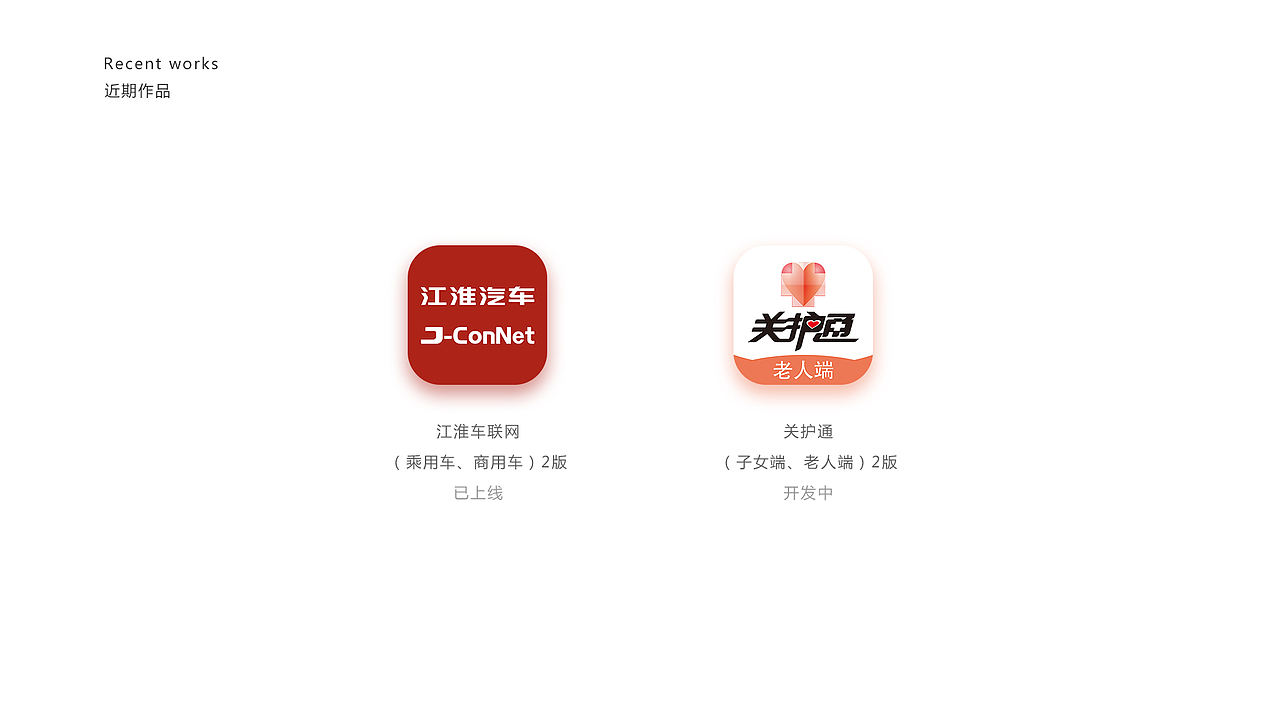 2017-上半年作品集（图ZOTE1MjU3NjA=） - APP界面 - 站酷设计师玖先森原创素材 - 站酷ZCOOL