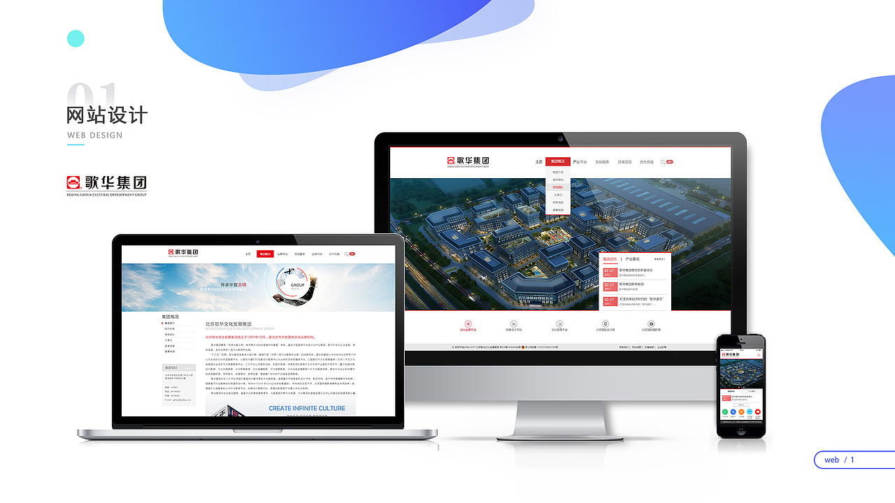 部分作品合集（图ZMTQ3OTc4ODk2） - 交互/UE - 站酷设计师ifyoucan原创素材 - 站酷ZCOOL