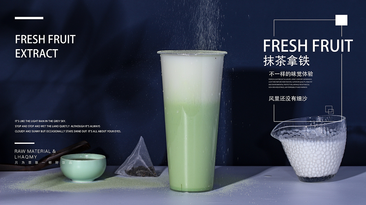 商业摄影 饮品拍摄 奶茶 冬季饮品（图ZMTc4OTY2ODg4） - 产品摄影 - 站酷设计师摄饮原创素材 - 站酷ZCOOL