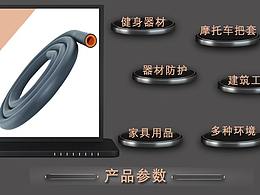 NBR泡沫海绵双色橡塑管工业