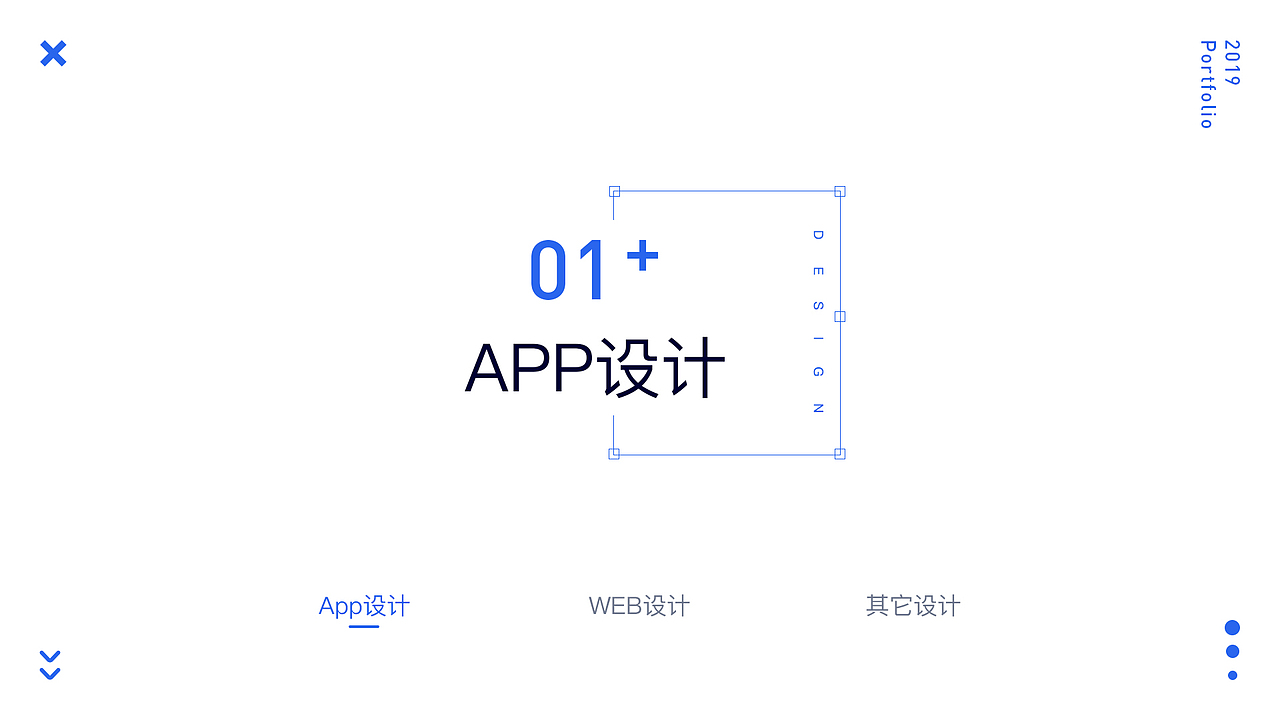 作品集2019（图ZMjAyNTExMDg0） - 软件界面 - 站酷设计师轻松的使命原创素材 - 站酷ZCOOL
