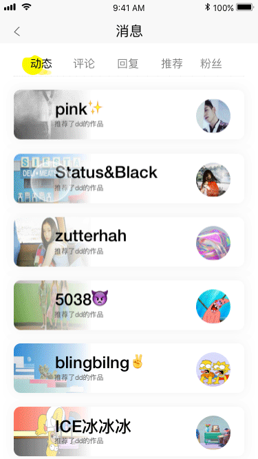 2019-2020作品集（图ZMjA4NjA5MTcy） - APP界面 - 站酷设计师zutterhahah原创素材 - 站酷ZCOOL