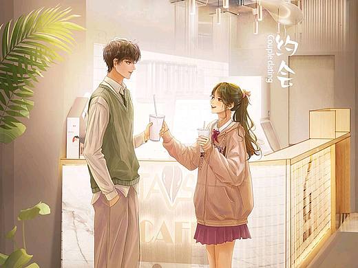 为书籍画的周边赠品插画