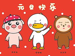 卤味 鸭子