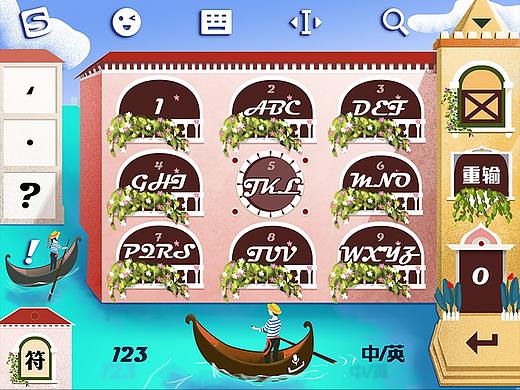 浪漫威尼斯（个人主页-ZMzI1ODgyODQ=） - 主题/皮肤 - 站酷设计师流浪耳朵原创素材 - 站酷ZCOOL