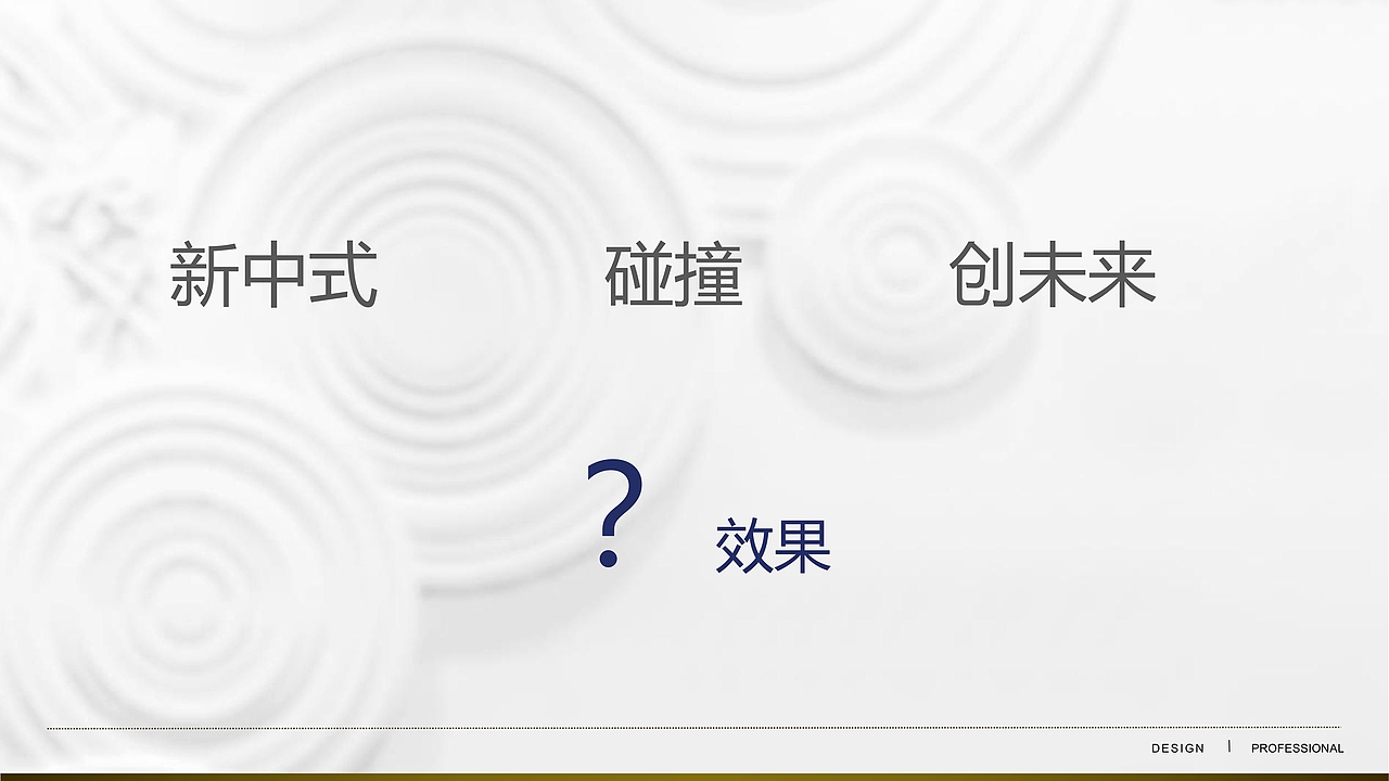 售楼处品牌馆设计规划