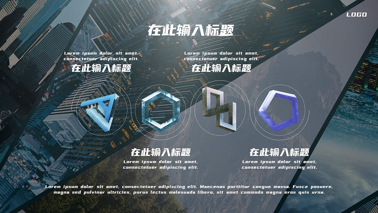 梦幻玻璃（图ZMjkzMTYzOTAw） - PPT/Keynote - 站酷设计师三缺一小芝原创素材 - 站酷ZCOOL