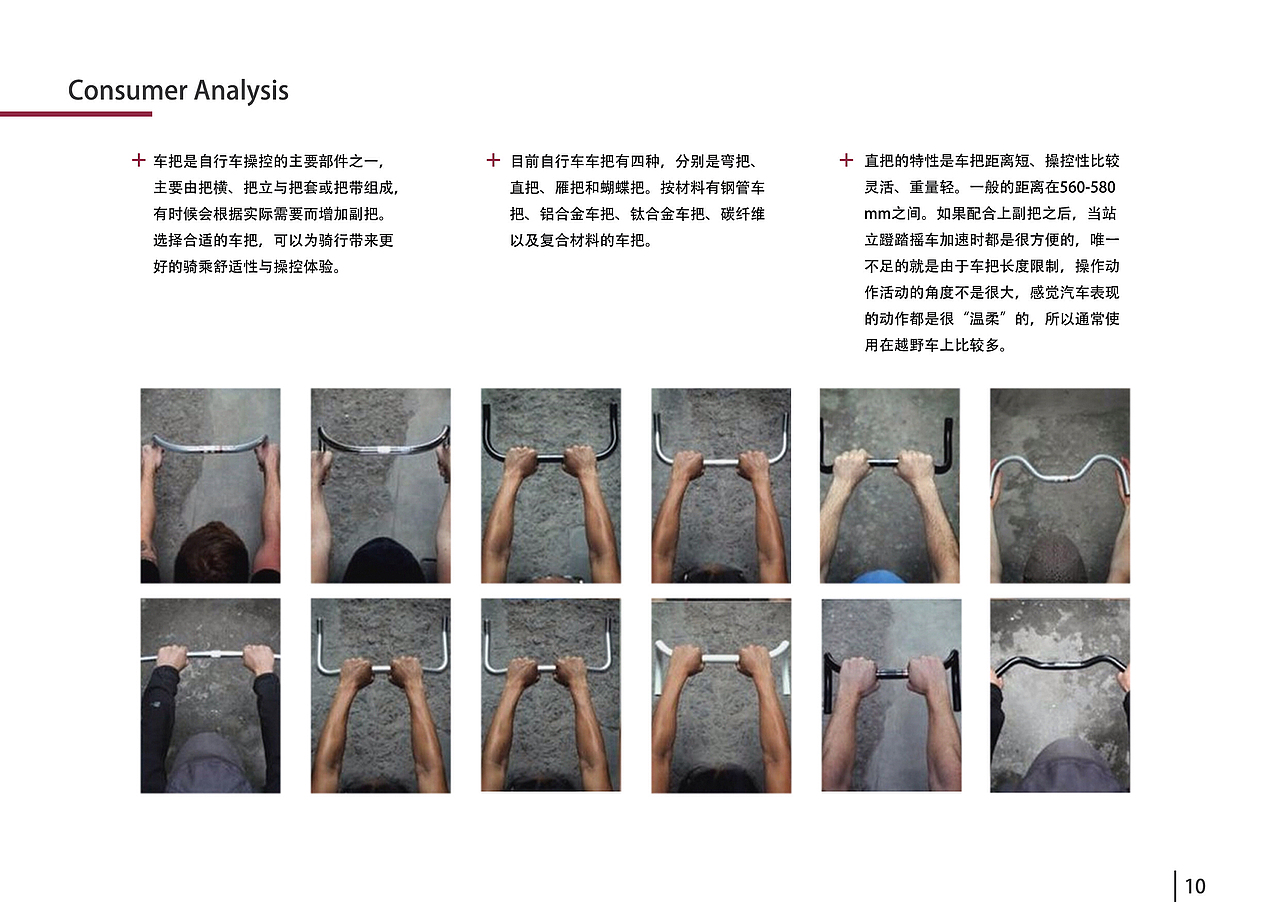 工业设计作品及简历（图ZNjA0NTkzNjQ=） - 工业用品/机械 - 站酷设计师猴猴HDN原创素材 - 站酷ZCOOL