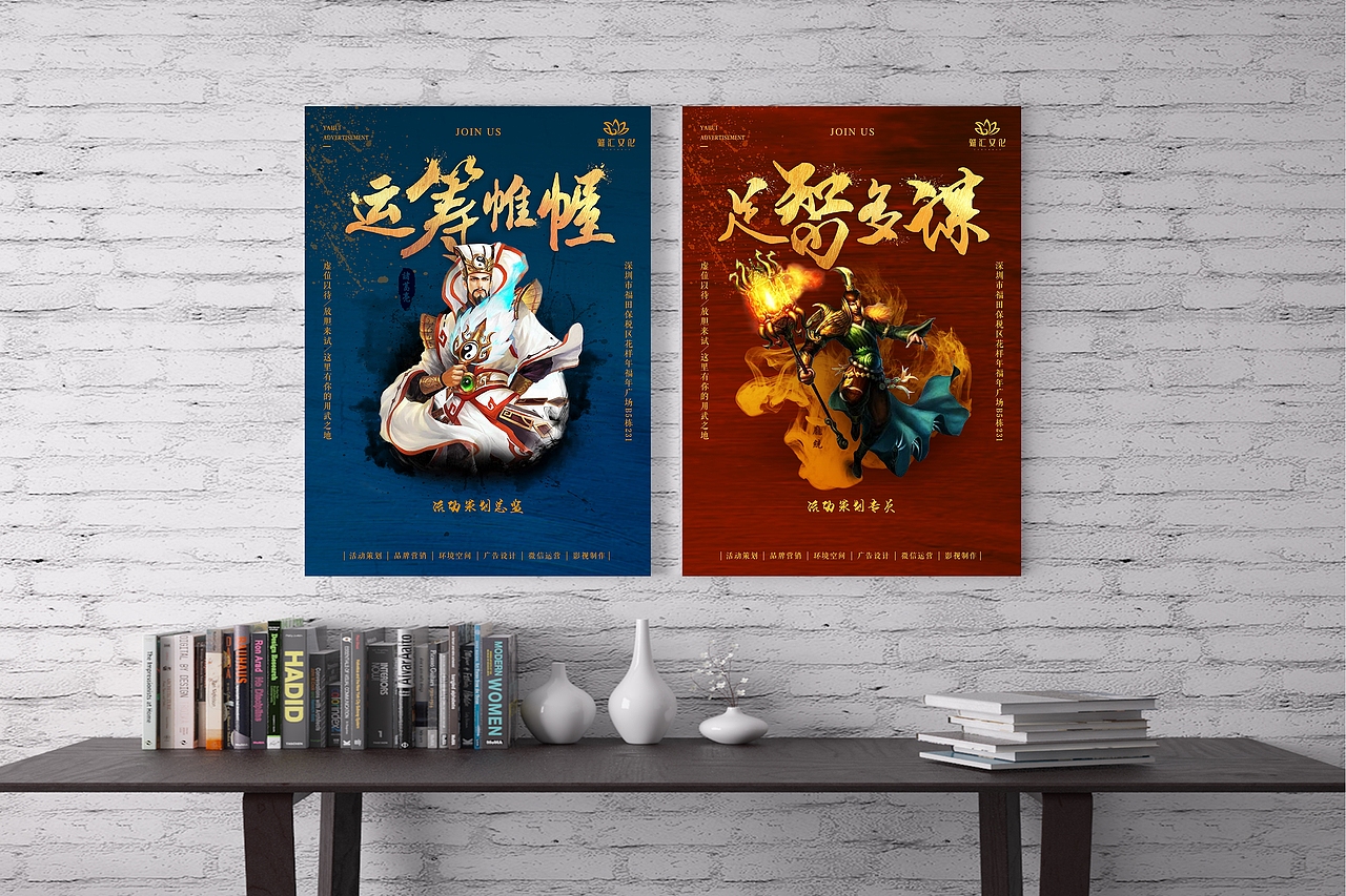 招聘海报（图ZMTEwNzY0MzQ4） - 海报 - 站酷设计师的哥原创素材 - 站酷ZCOOL