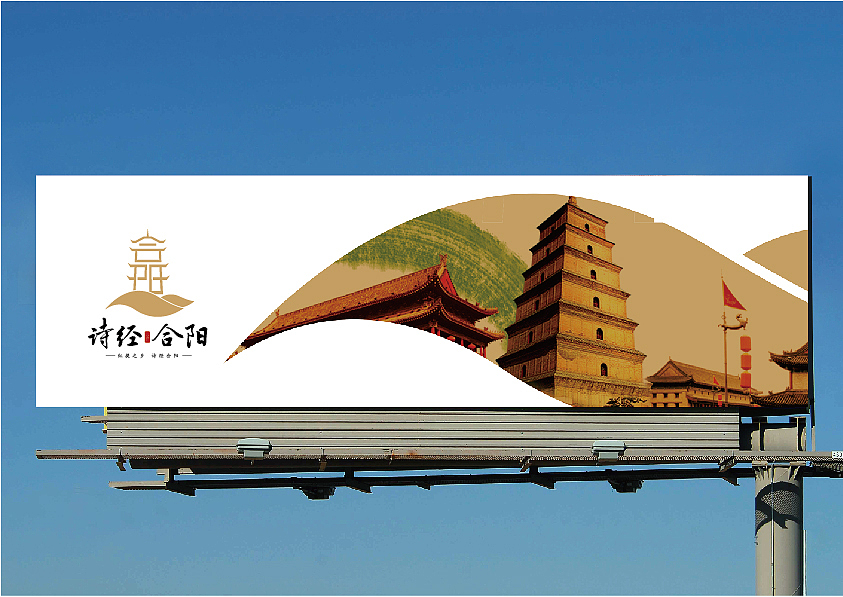 合阳县标志采用方案（图ZMTIxODk1ODMy） - Logo - 站酷设计师黑二原创素材 - 站酷ZCOOL