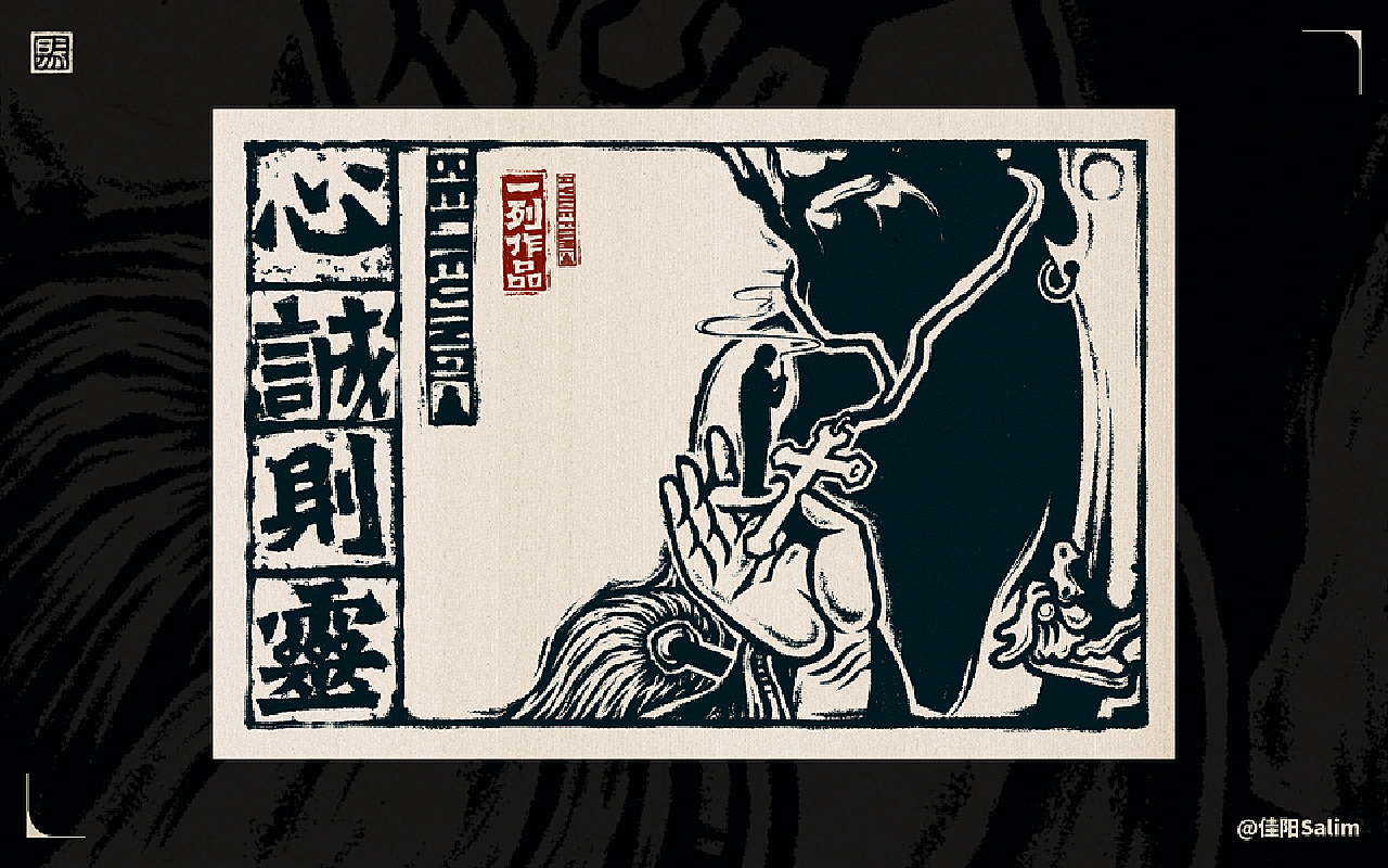 影視營銷·電影海報設計匯總
