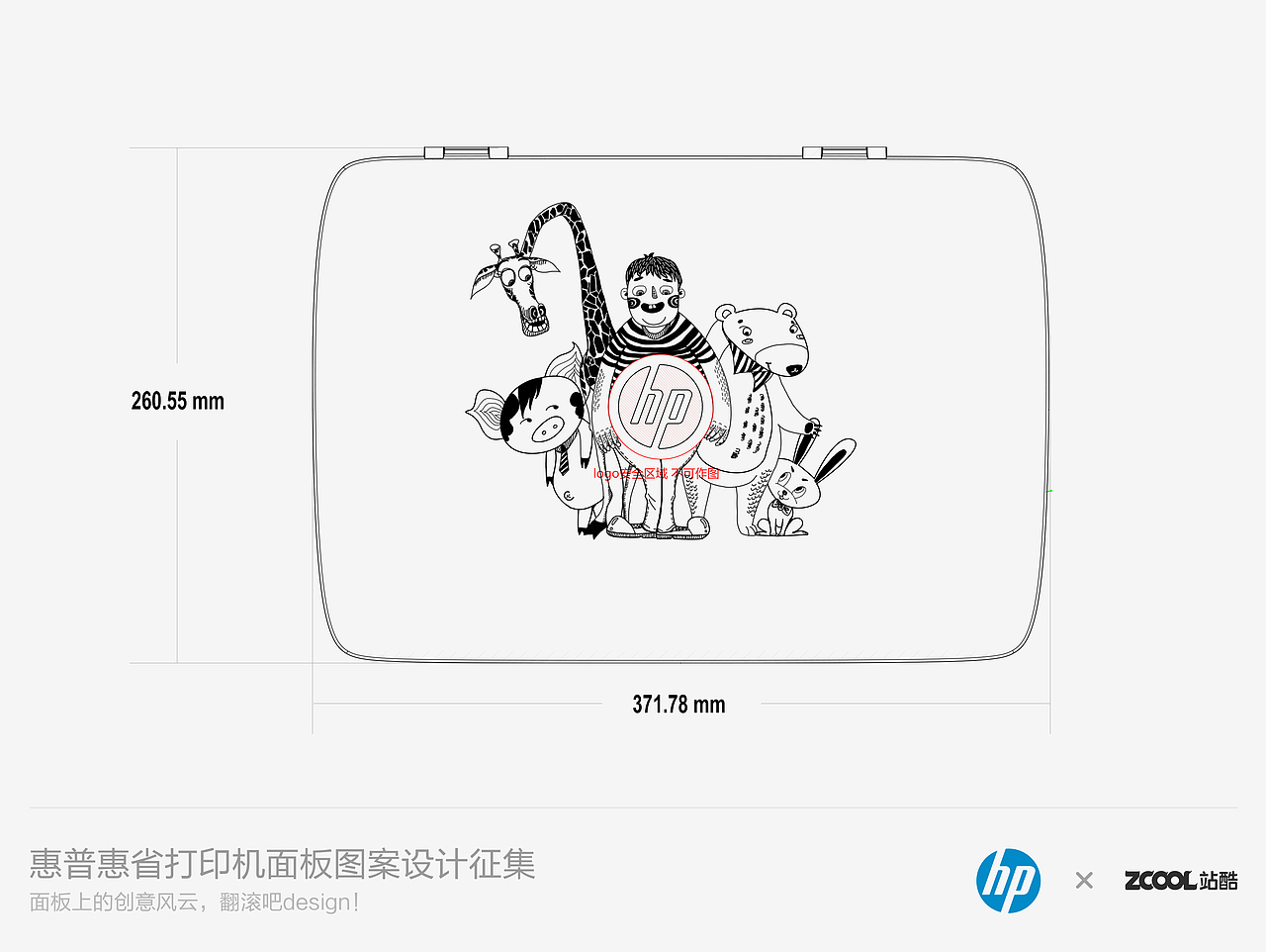 看!惠普！（图ZNDA3MTg2MTI=） - 图案 - 站酷设计师明了个明原创素材 - 站酷ZCOOL