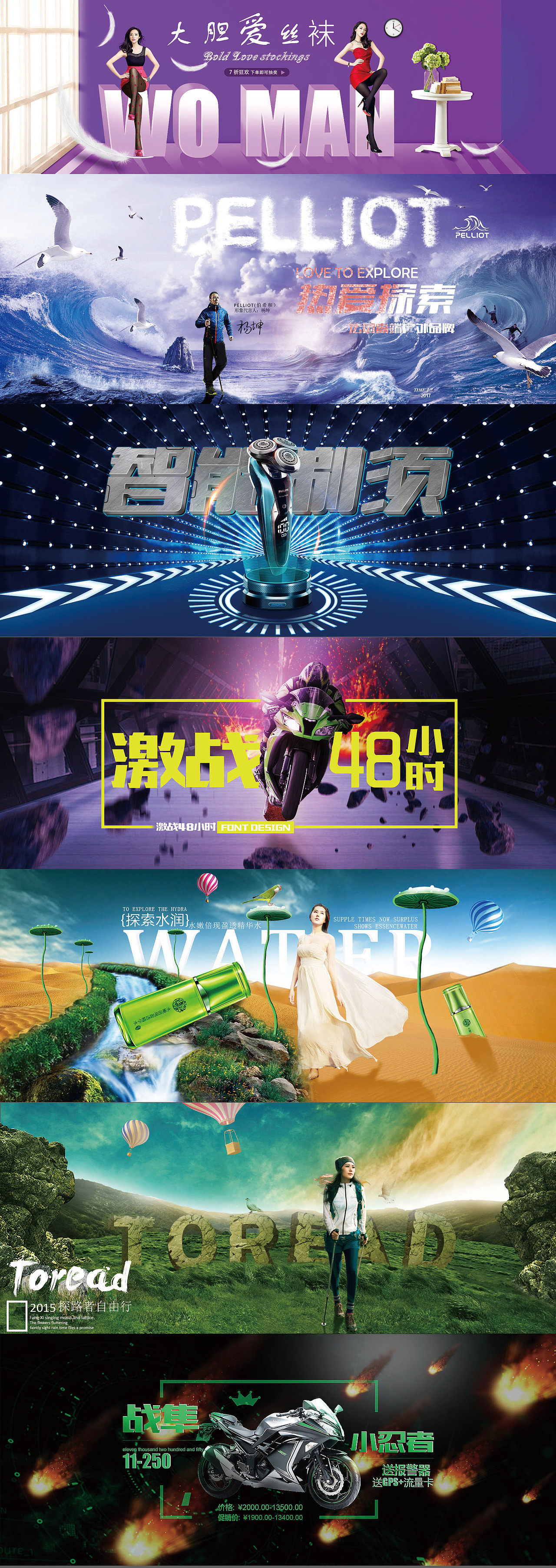 banner-融图（图ZOTE1MTYxODA=） - 运营设计 - 站酷设计师学不会伪装原创素材 - 站酷ZCOOL