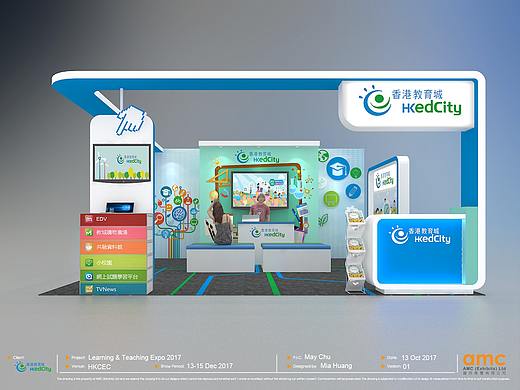 展位设计方案