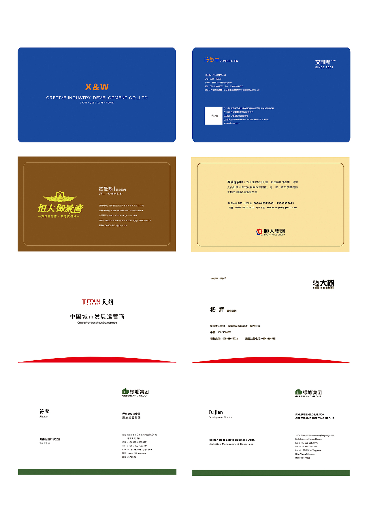 名片（图ZMTQ5NTIxNTky） - 其他平面 - 站酷设计师Z73242992原创素材 - 站酷ZCOOL