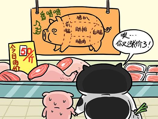 麦粒酥微信表情包第九弹