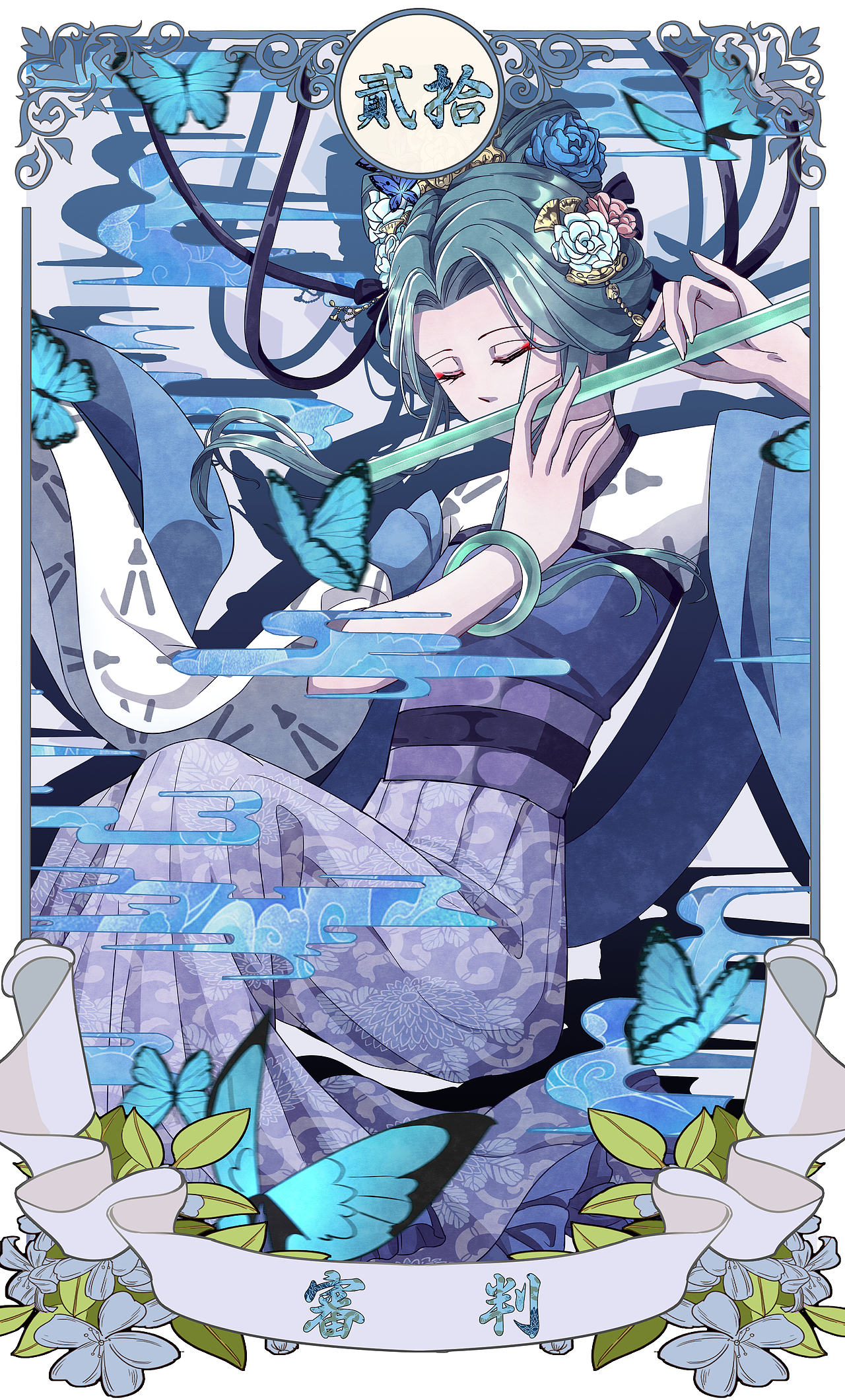 古風塔羅牌（11-21）（圖ZMjA1NzM3MDI0） - 藝術(shù)插畫 - 站酷設(shè)計師伍詠原創(chuàng)素材 - 站酷ZCOOL