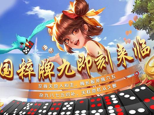 近期活动海报（个人主页-ZNDg2MTg2NDg=） - 游戏UI - 站酷设计师半月未满原创素材 - 站酷ZCOOL