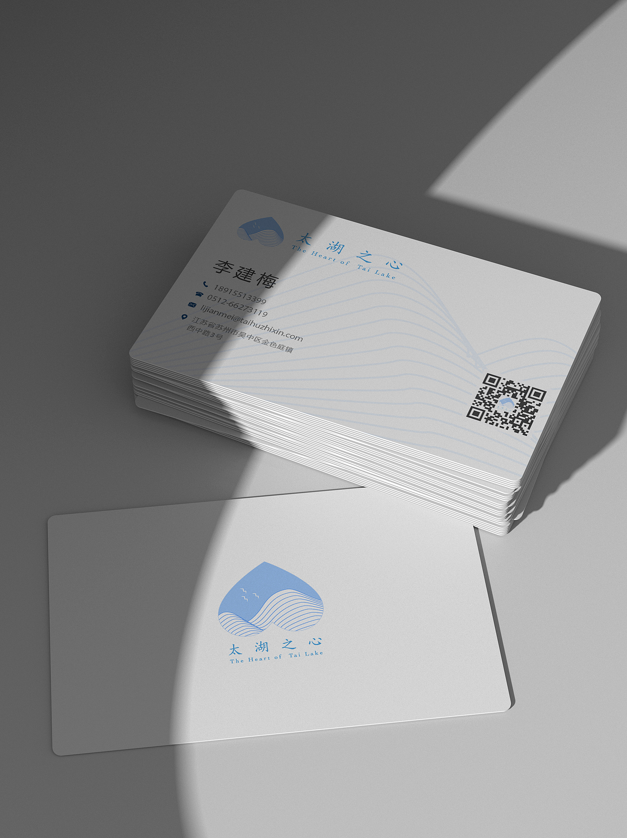 民宿「太湖之心」logo设计（图ZMjM0MzY4NDM2） - Logo - 站酷设计师姓薛了不起啊定饿原创素材 - 站酷ZCOOL