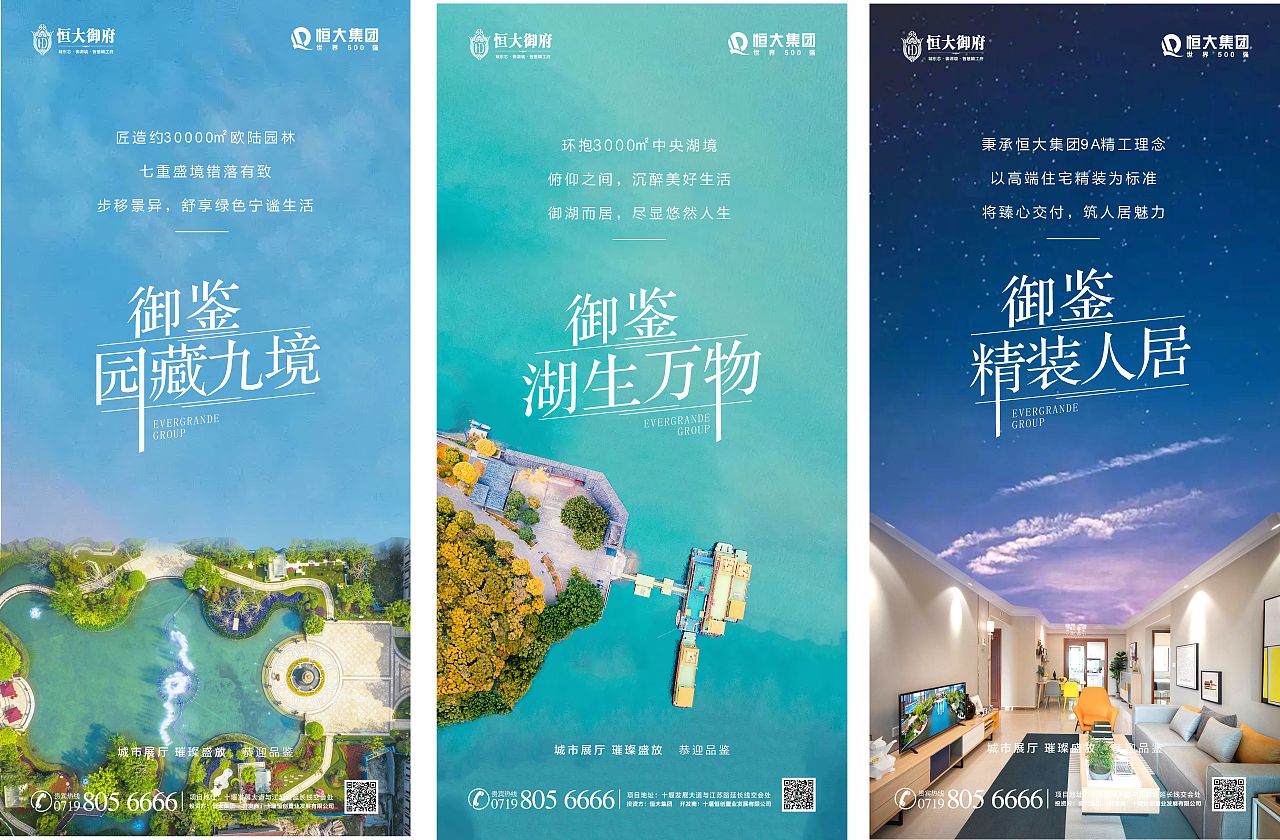 某大项目（图ZMjc5MTE5NzEy） - 海报 - 站酷设计师z573104435原创素材 - 站酷ZCOOL