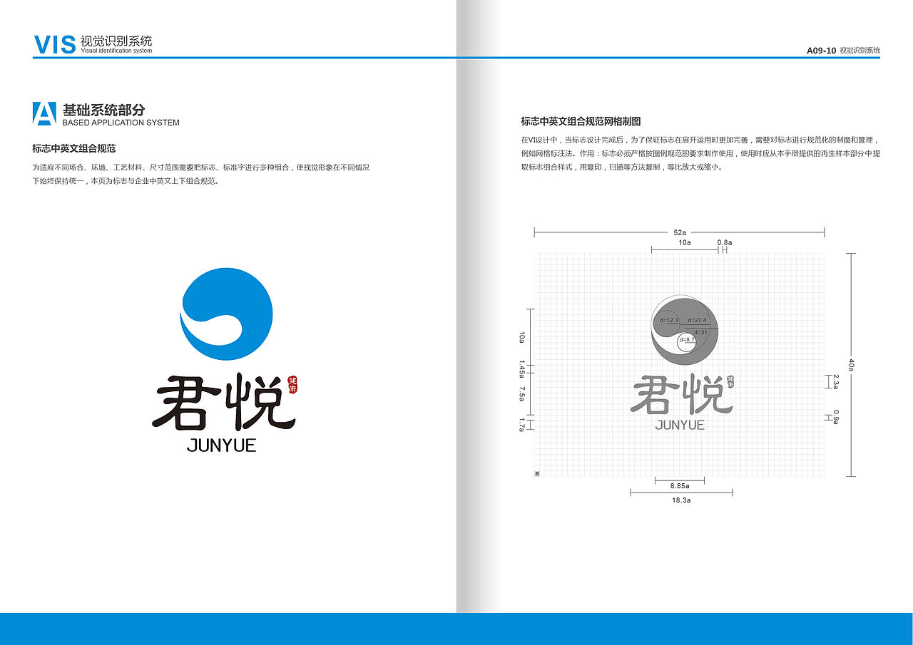 君悦 LOGO设计（图ZMjgyNDAzOTc2） - Logo - 站酷设计师猫肌君原创素材 - 站酷ZCOOL