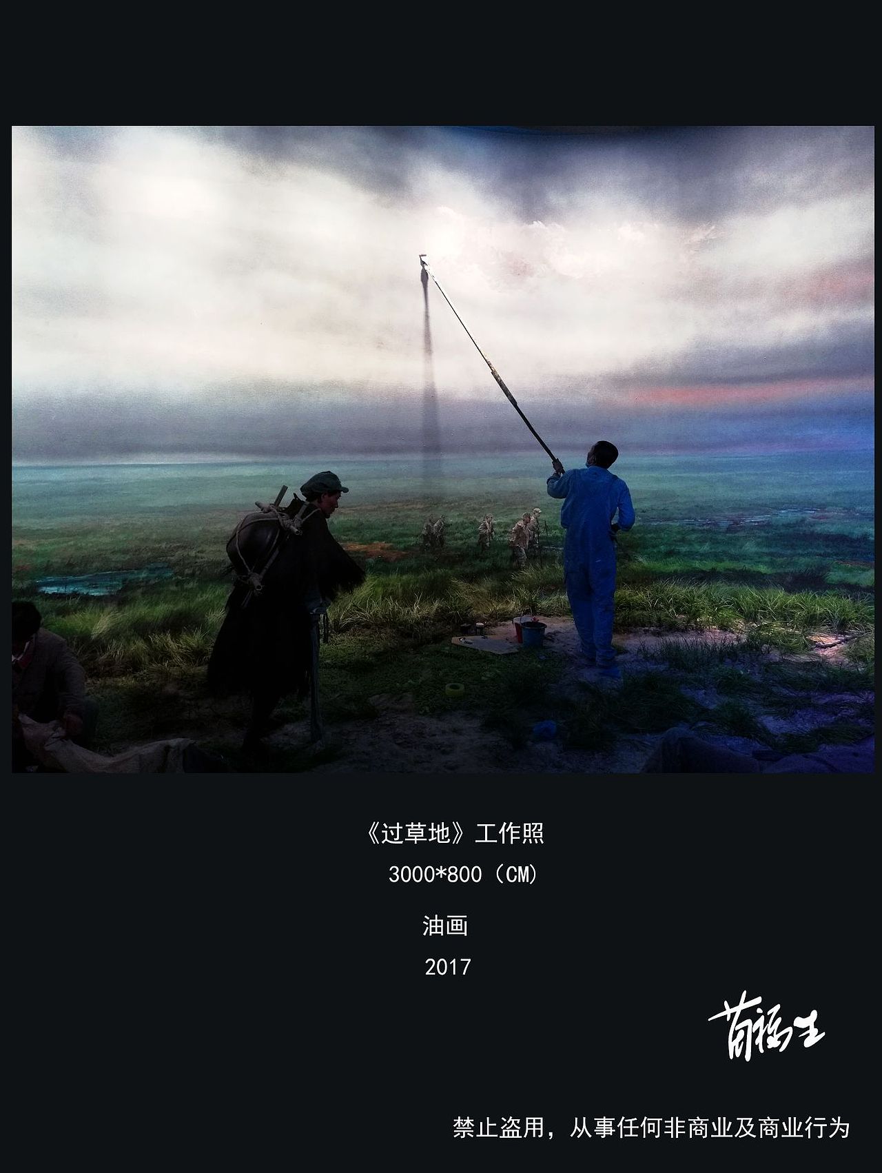 《雪山草地》（图ZMzMzMjU5NDc2） - 绘画 - 站酷设计师草田画原创素材 - 站酷ZCOOL