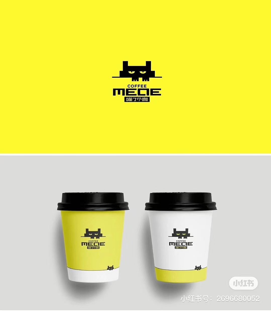 原创趣味logo设计｜蕞视觉原创（图ZMzY0NTI5NjU2） - Logo - 站酷设计师蕞视觉原创素材 - 站酷ZCOOL