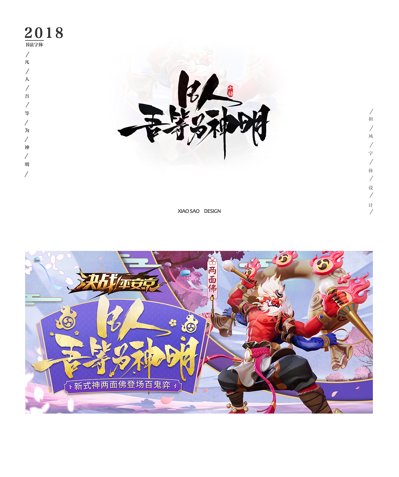 游戏KV、广告、H5手写字体设计100例(图ZMTIzODcxOTM2) - 字体/字形 - 站酷设计师曼游境原创素材 - 站酷ZCOOL