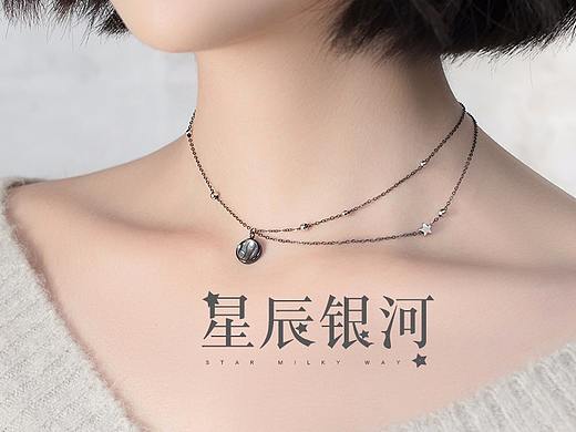 星辰银河项链