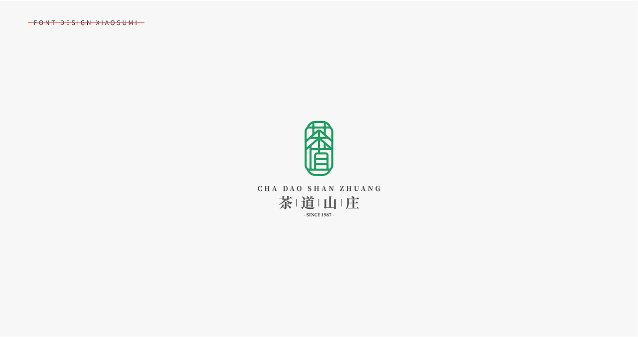 近期的一些LOGO设计