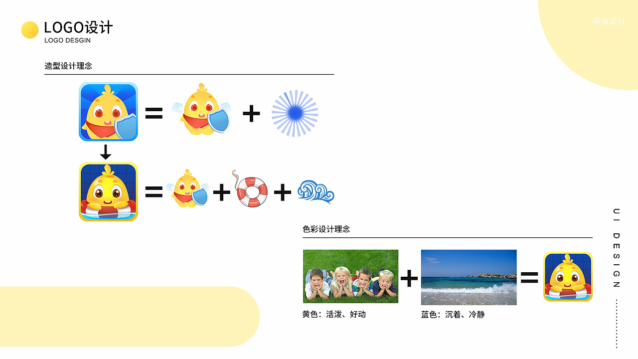 2019作品集（图ZMTg0OTc5NTEy） - 其他UI - 站酷设计师Miss玲原创素材 - 站酷ZCOOL