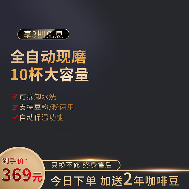2020年 电商设计总结（图ZMjQ0OTY0MzAw） - 电商 - 站酷设计师搞设计de花泽米奥原创素材 - 站酷ZCOOL