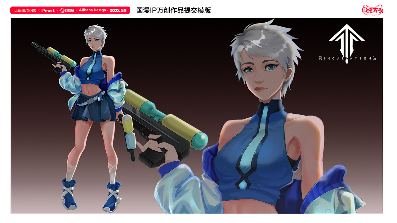 青春少女（图ZMjczMDI0MzQ4） - IP形象 - 站酷设计师猫吃柚子皮原创素材 - 站酷ZCOOL