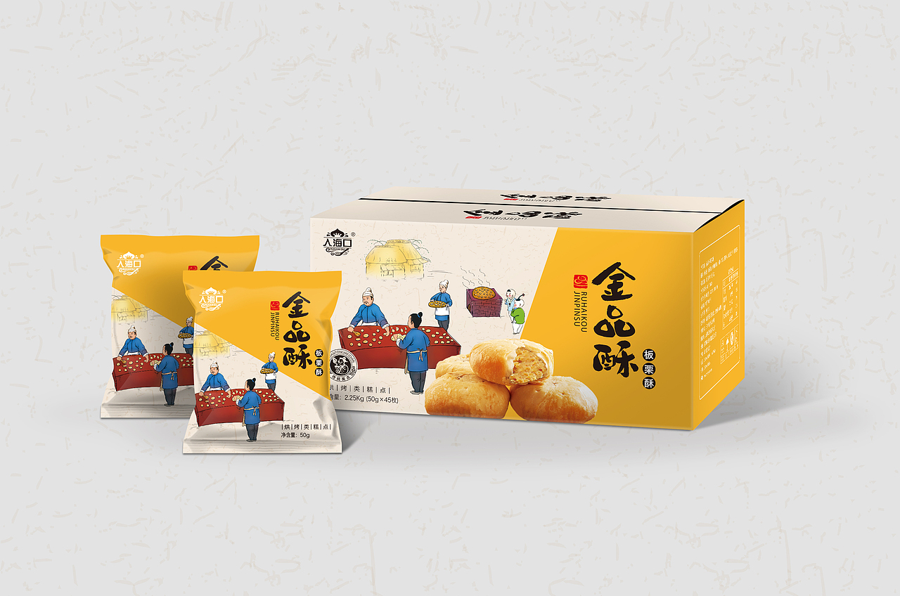过去的一些包装（图ZNjU0MTA1MTY=） - 包装 - 站酷设计师梵云记原创素材 - 站酷ZCOOL