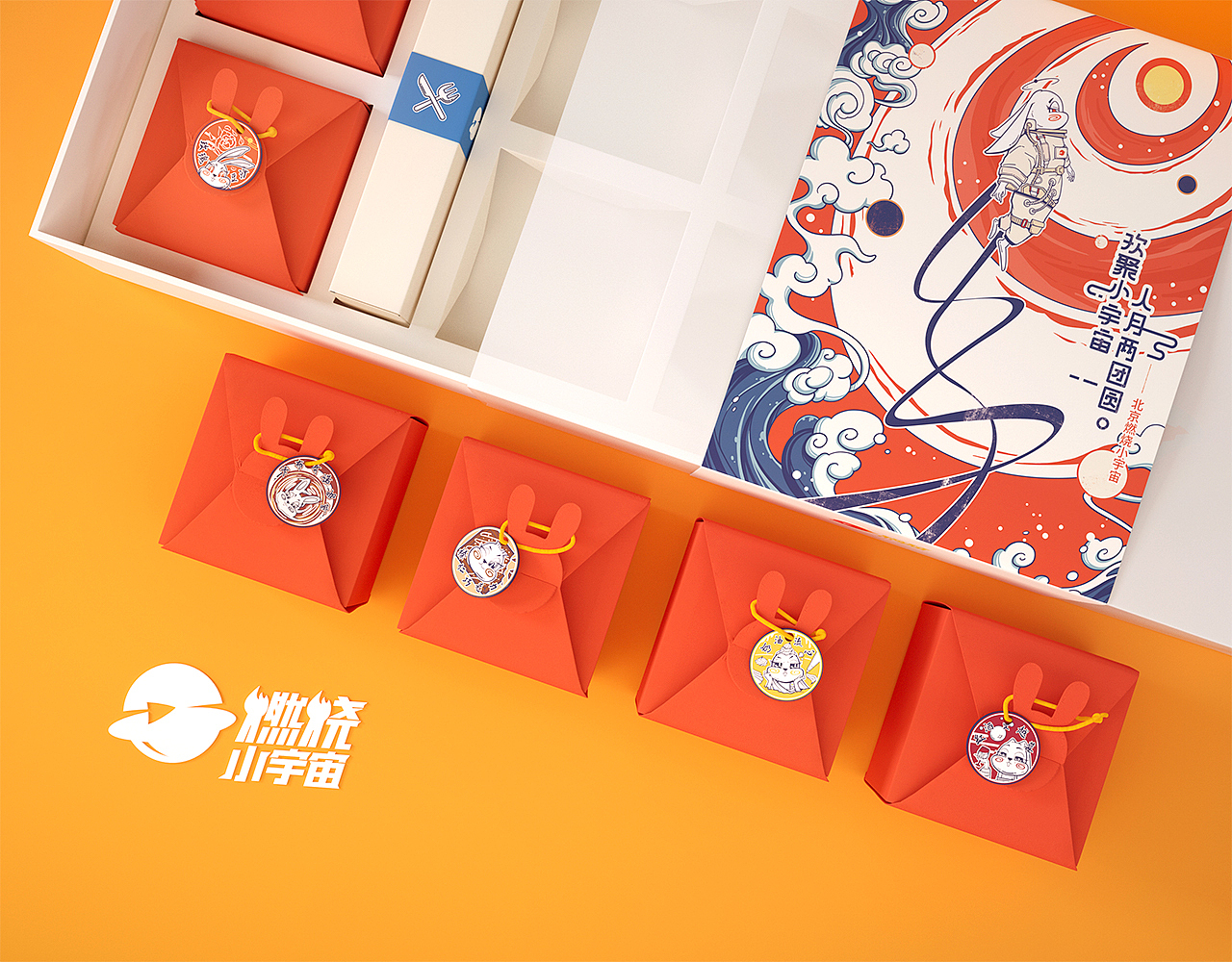 燃烧小宇宙-中秋礼盒包装设计（图ZMTc3MjAzNjY4） - 包装 - 站酷设计师北京燃烧小宇宙原创素材 - 站酷ZCOOL