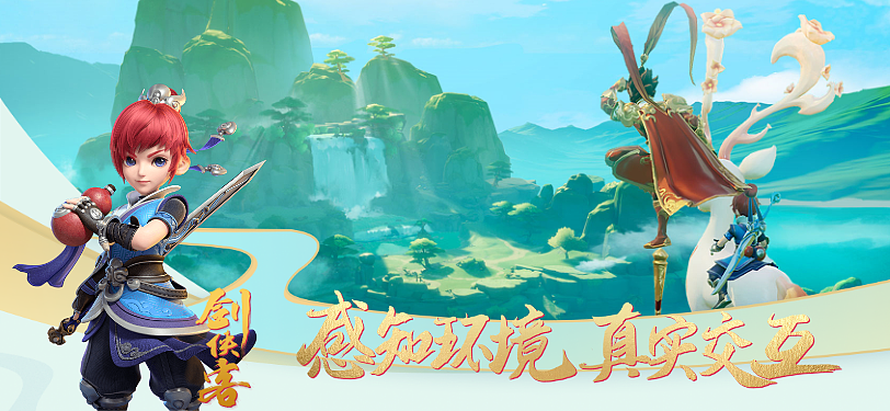 梦幻西游3d（图ZMTgwMDAyNjg4） - APP界面 - 站酷设计师一抹笙香原创素材 - 站酷ZCOOL