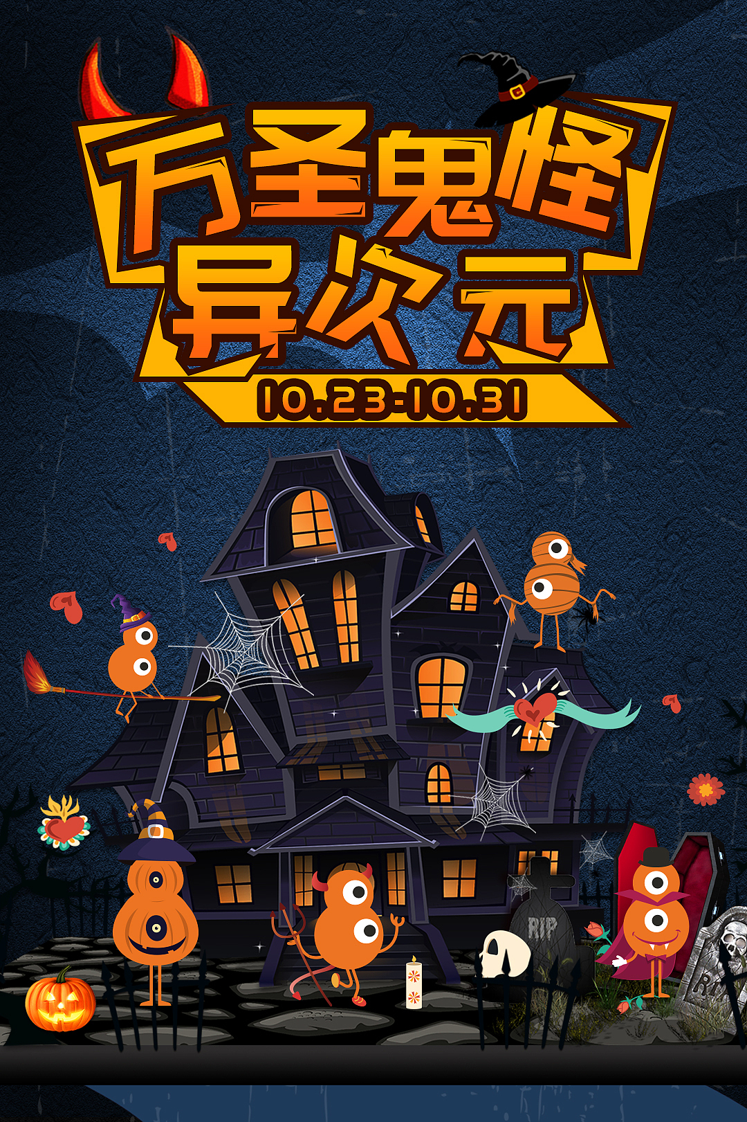 平面作品（图ZMTg0NzY2NTU2） - 品牌 - 站酷设计师暗夜眯眯眼原创素材 - 站酷ZCOOL