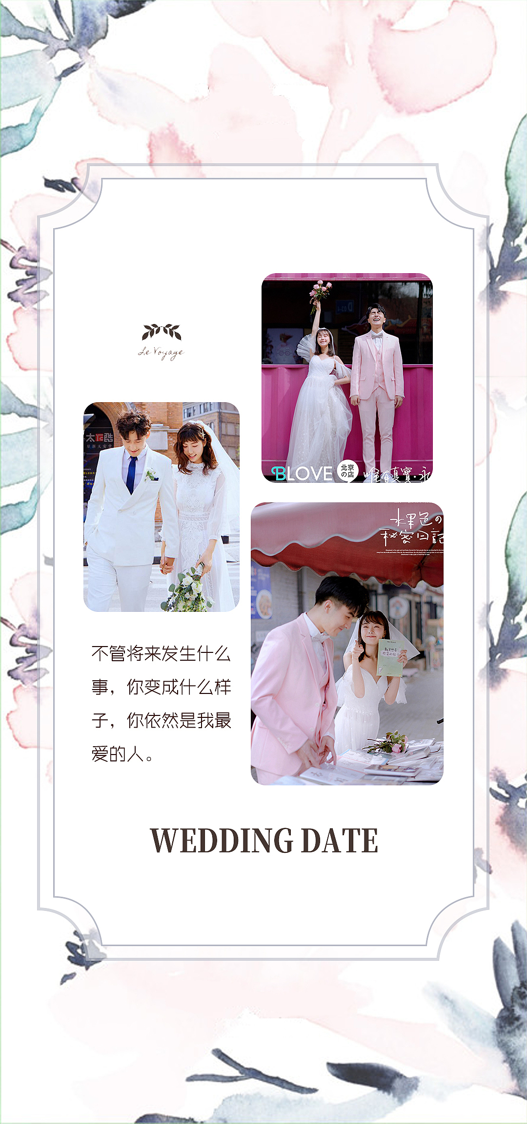 电子请柬（水墨风）（图ZMjA3MzM4NTQw） - 企业官网 - 站酷设计师爱菲20130524原创素材 - 站酷ZCOOL